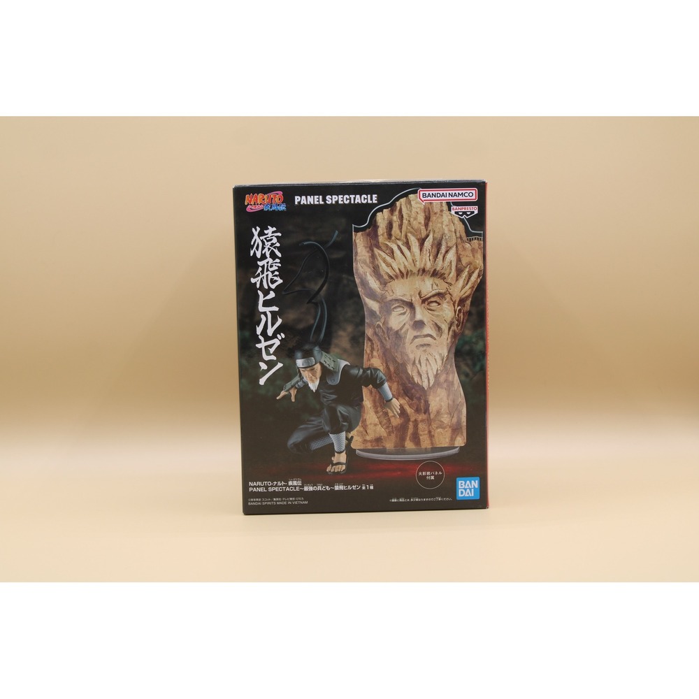 Naruto Panel Spectacle –‎ Hiruzen Sarutobi Figure